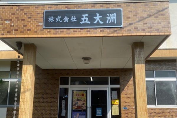 1番目のメイン画像