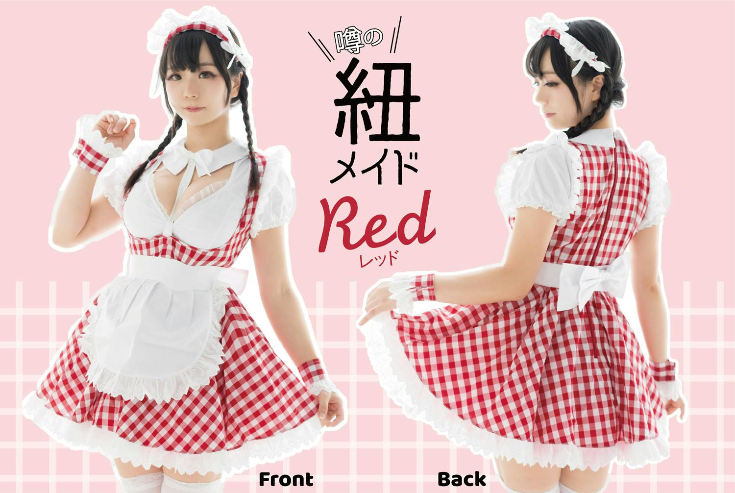 3番目のメイン画像