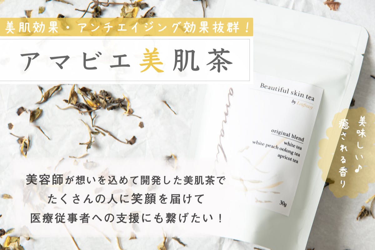 1番目のメイン画像