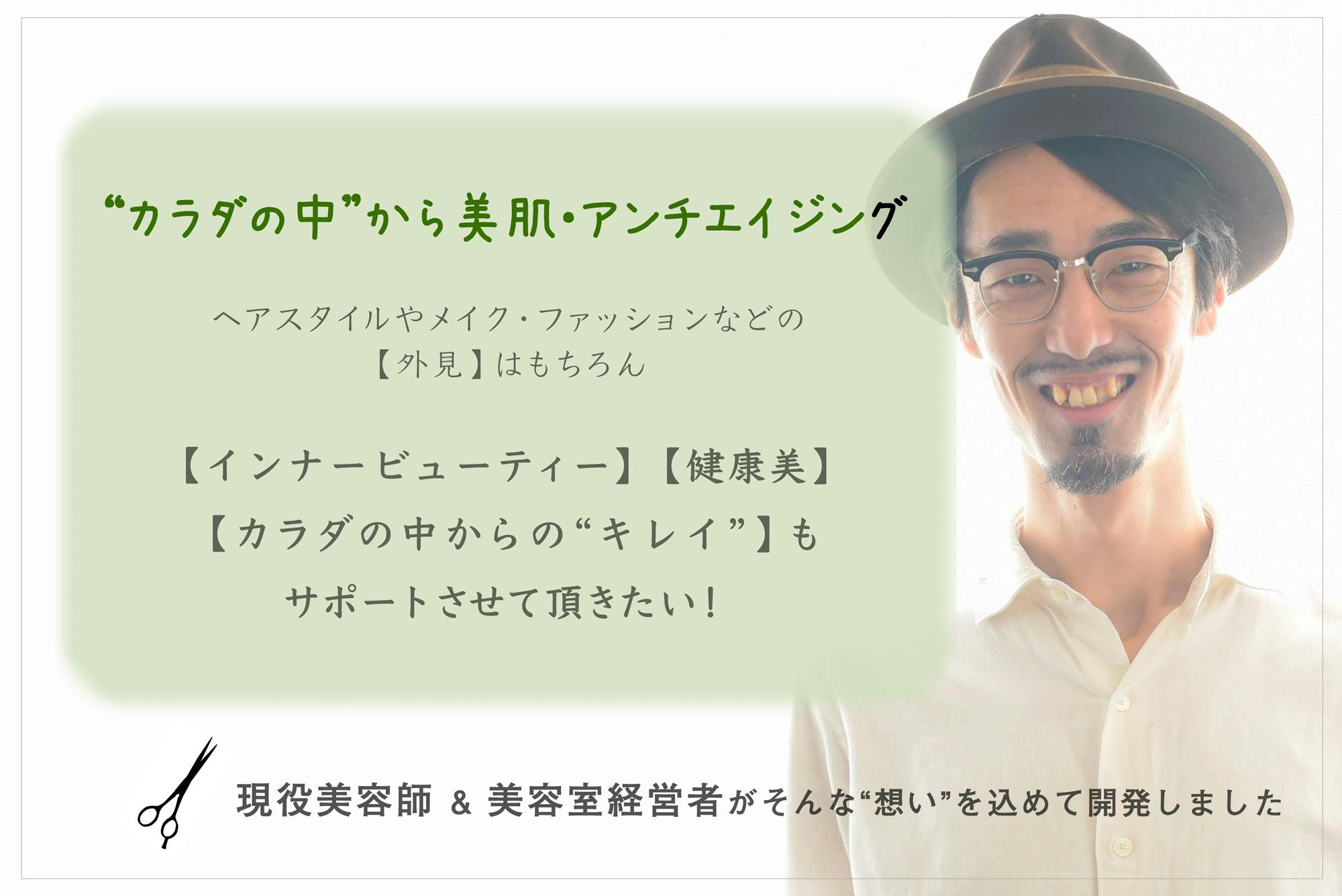 2番目のメイン画像