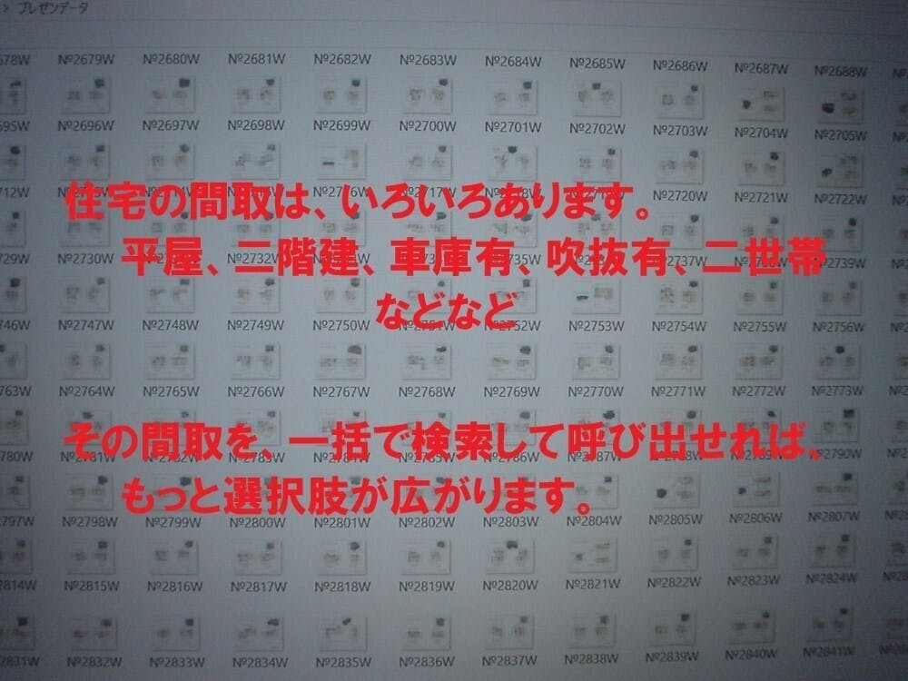 3番目のメイン画像