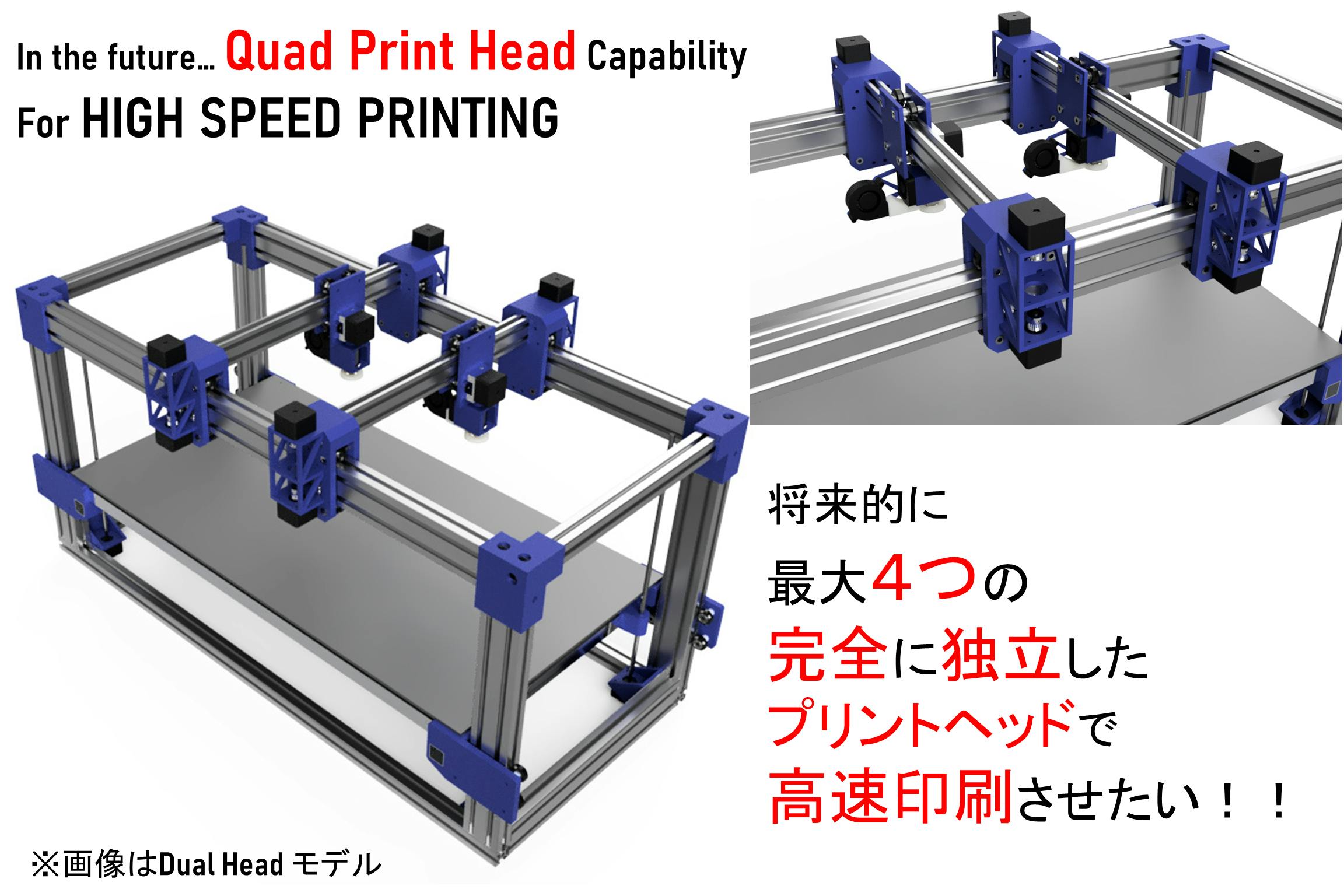 簡単導入できる【 国産大型3Dプリンター 】を開発したい！！ - CAMPFIRE (キャンプファイヤー)