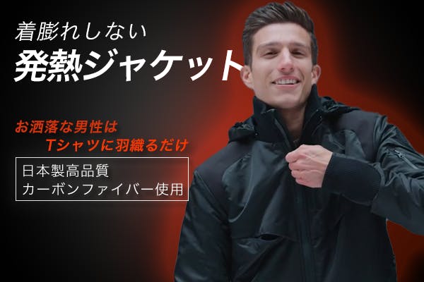 1番目のメイン画像