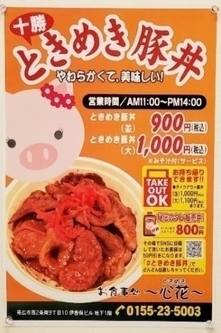 2番目のメイン画像