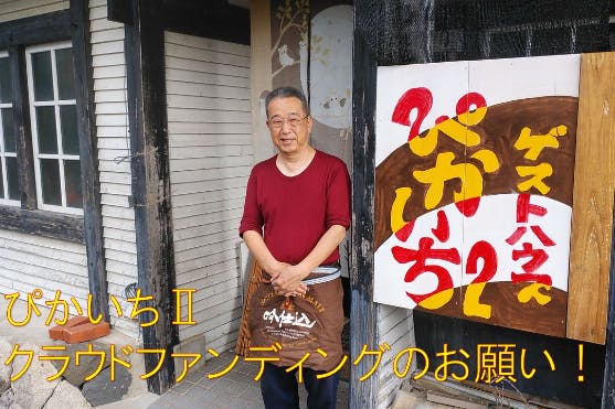 1番目のメイン画像