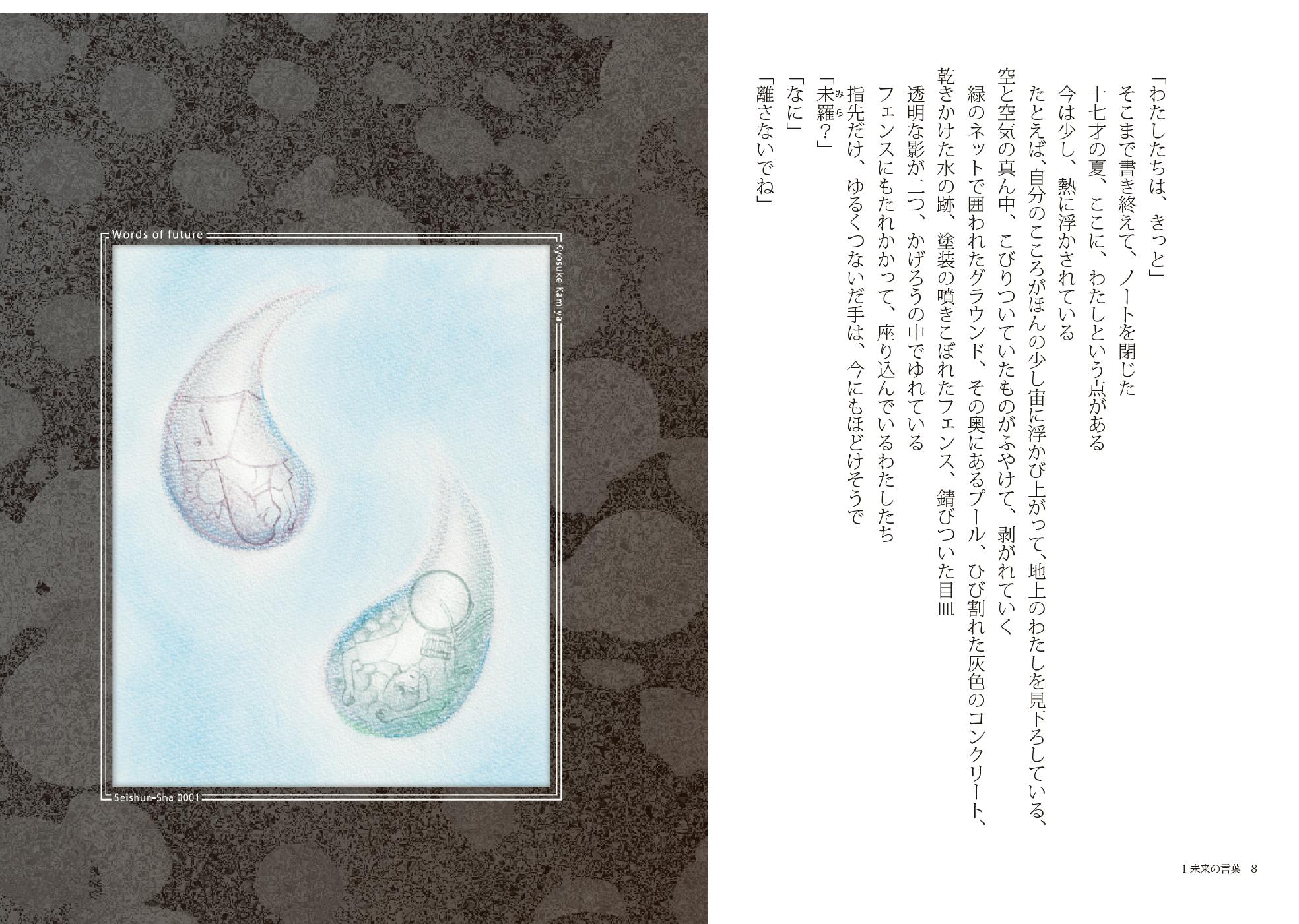 2番目のメイン画像