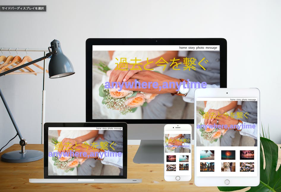 4番目のメイン画像