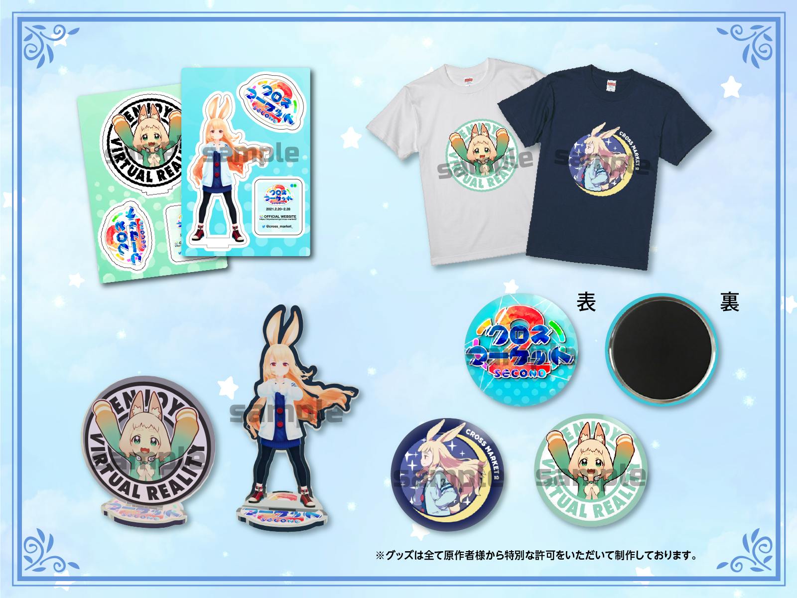 2番目のメイン画像