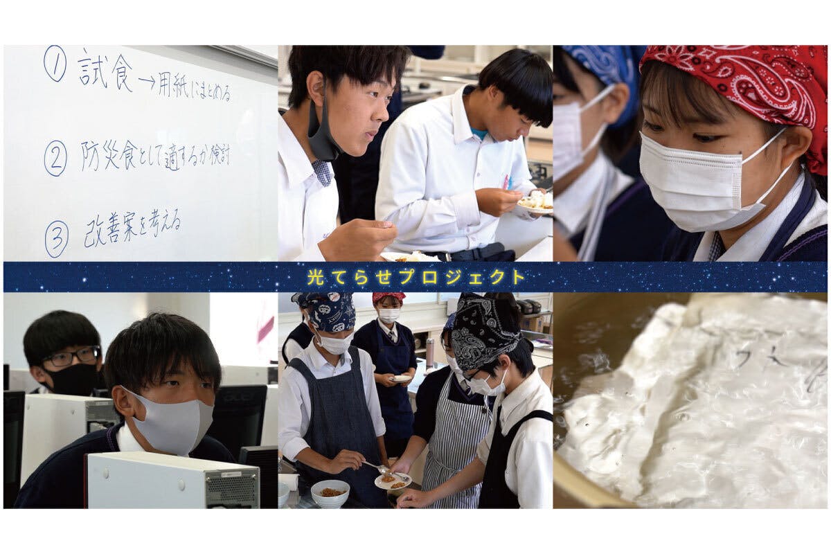 3番目のメイン画像