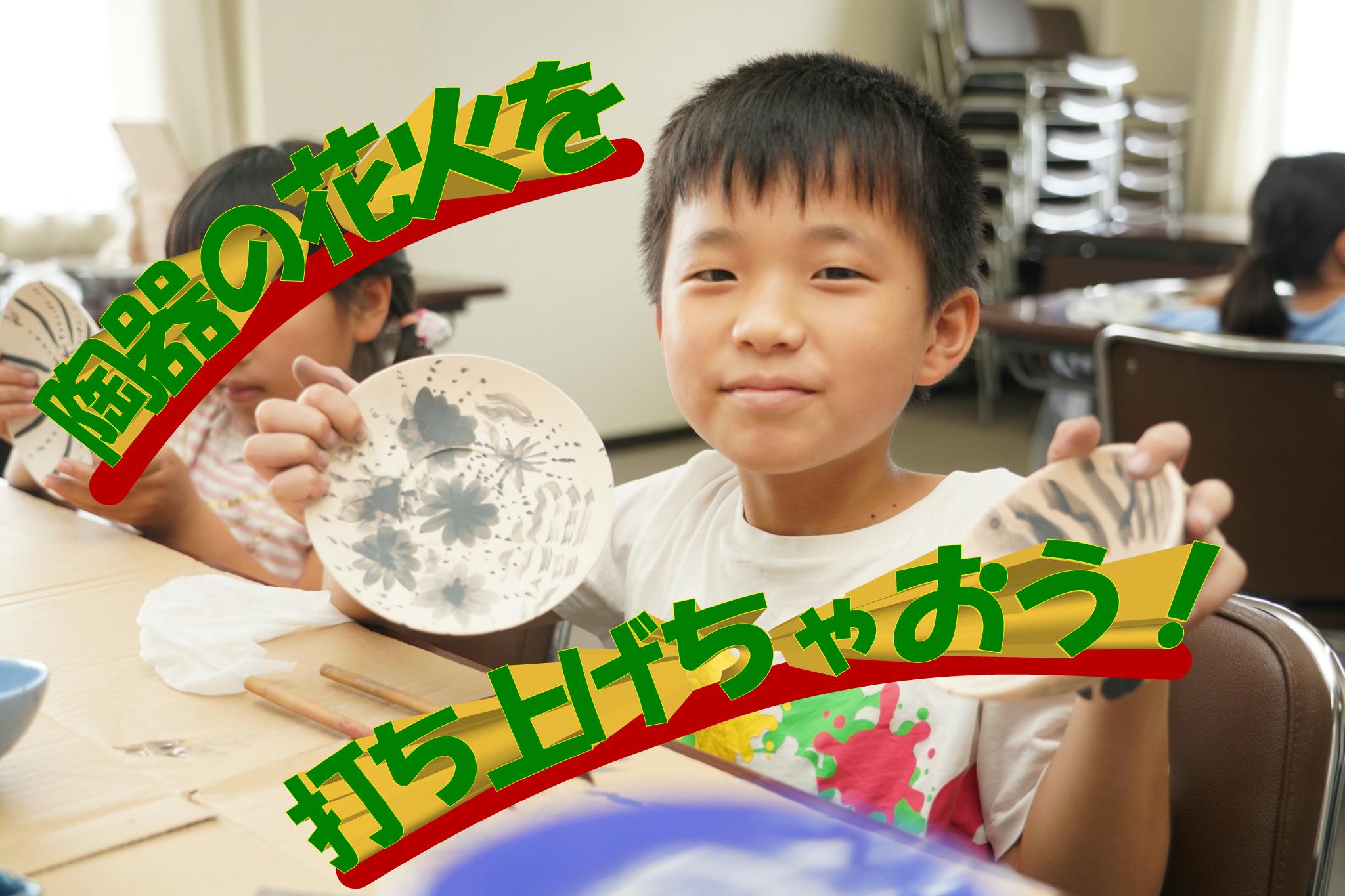 2番目のメイン画像