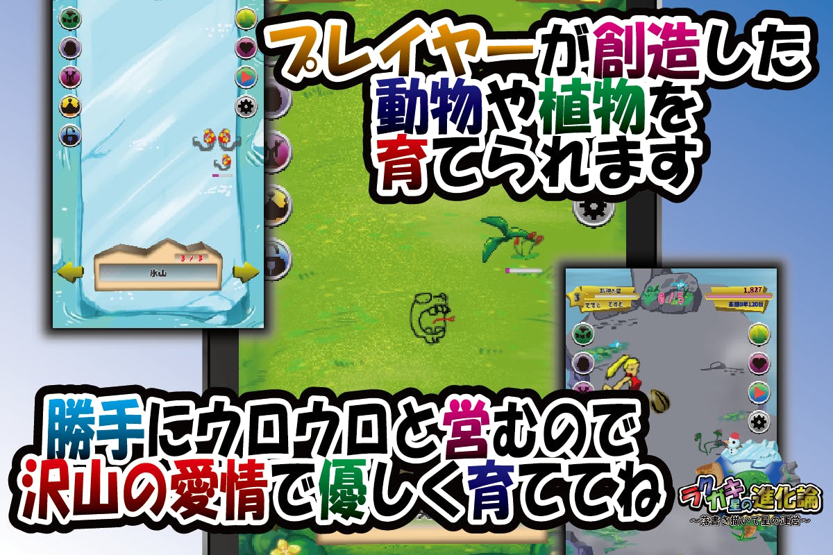 2番目のメイン画像