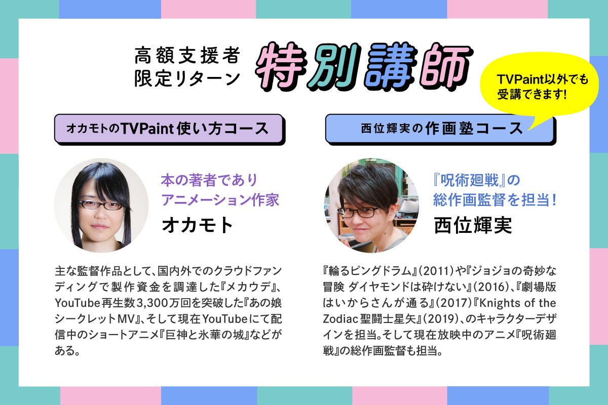 2番目のメイン画像