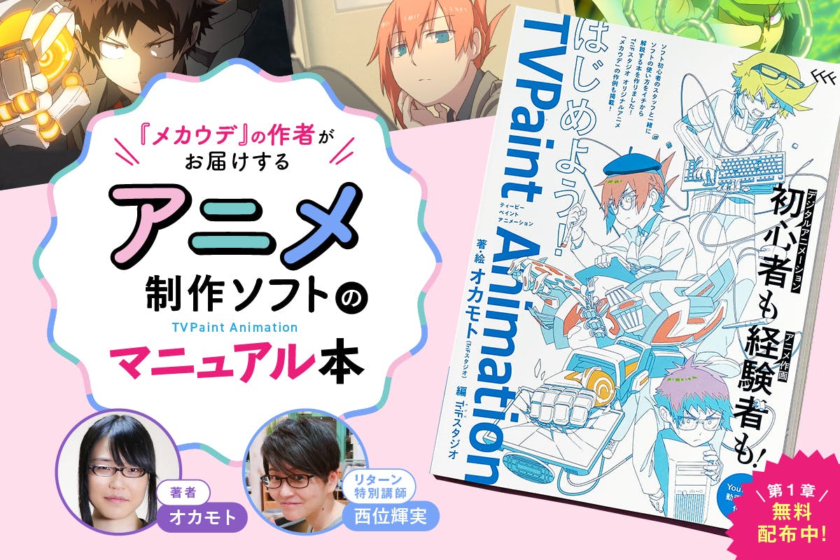 1番目のメイン画像