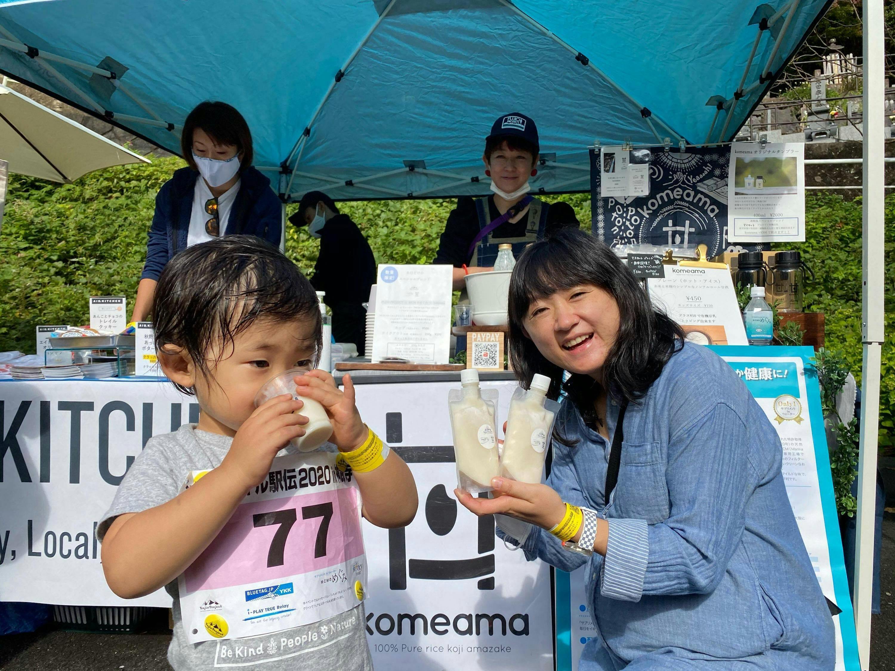 5番目のメイン画像