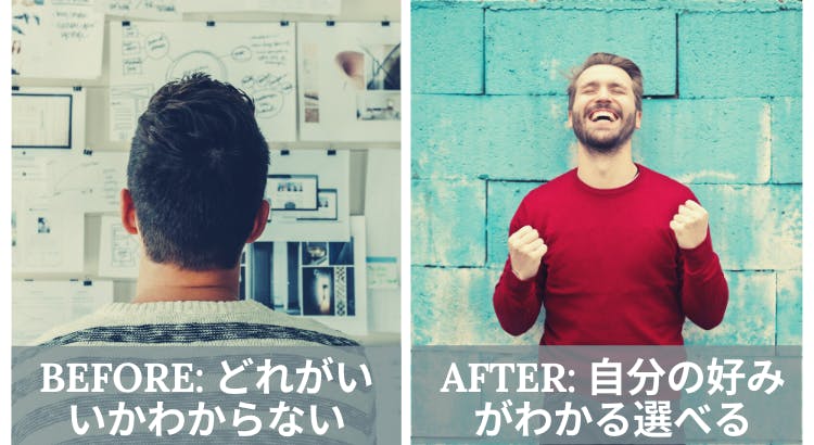 2番目のメイン画像