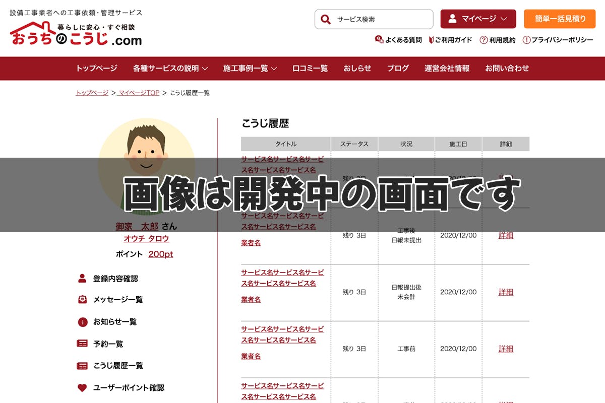 5番目のメイン画像