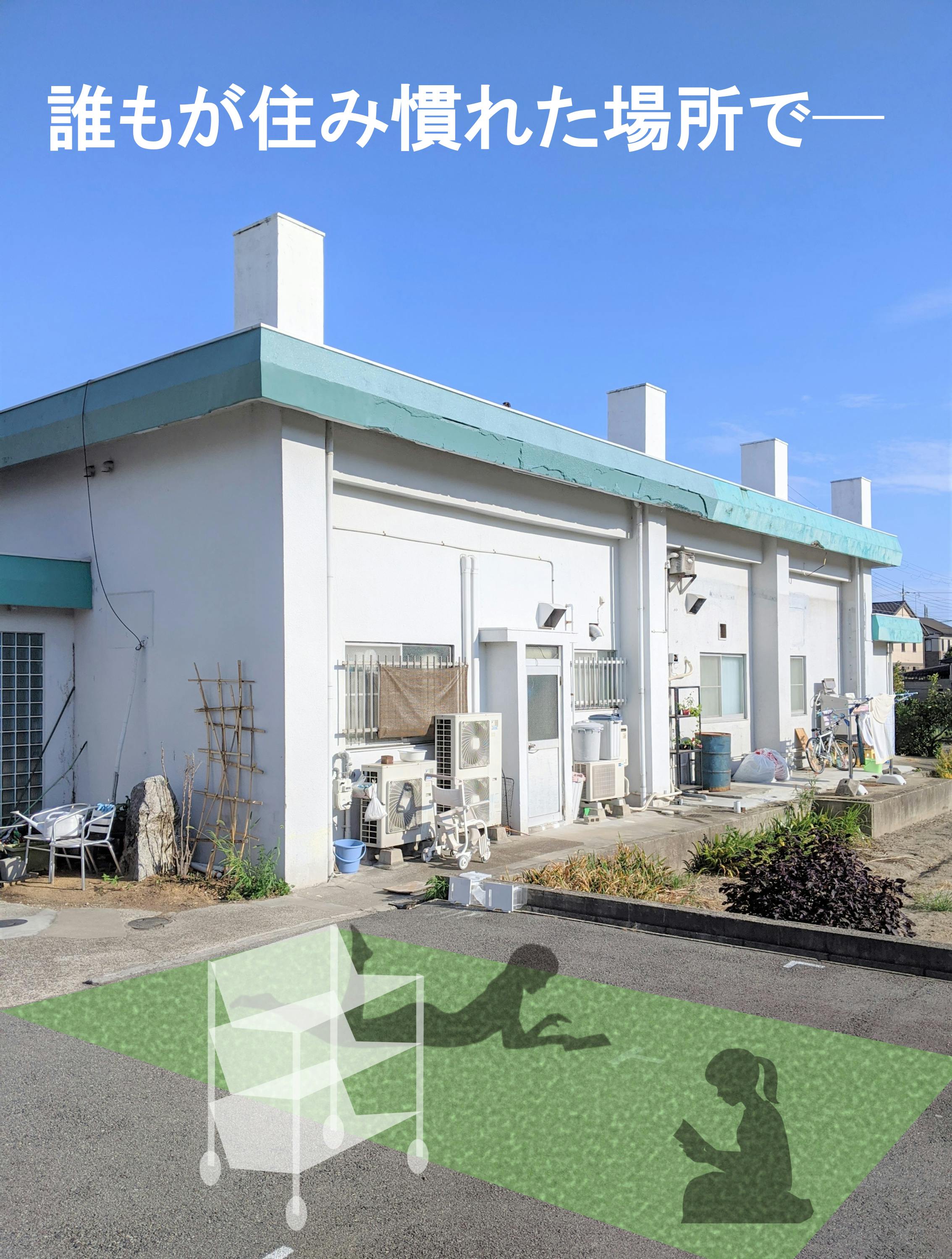 3番目のメイン画像