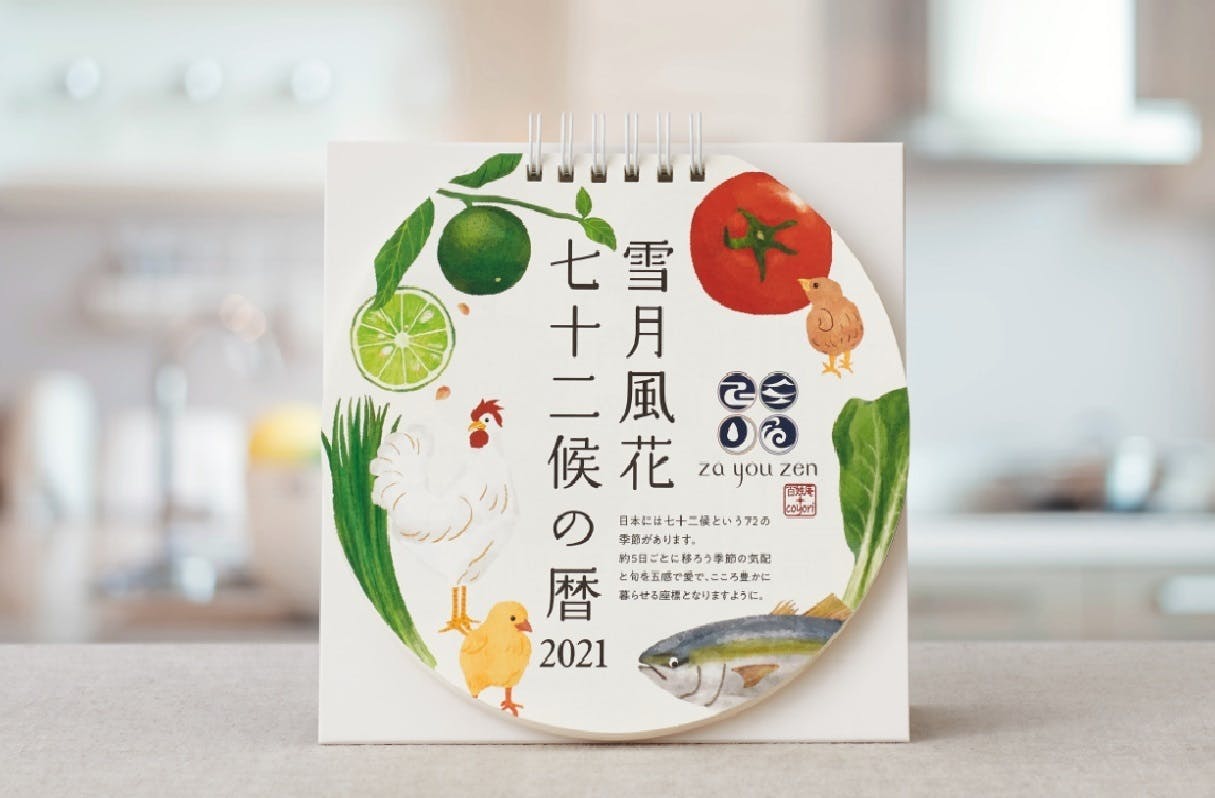 5番目のメイン画像