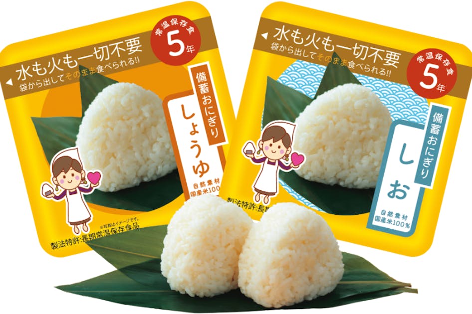 【未開封箱】水も火もいらない非常食　キャンプ　アウトドアおにぎり50個 未開封箱】水も火もいらない非常食 キャンプ アウトドアおにぎり50個