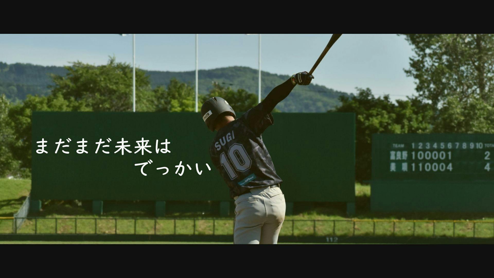 2番目のメイン画像