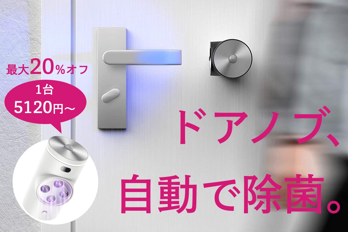 1番目のメイン画像