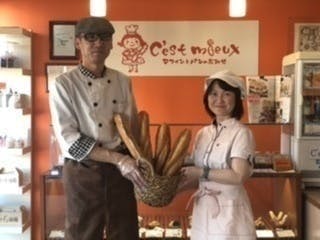 2番目のメイン画像