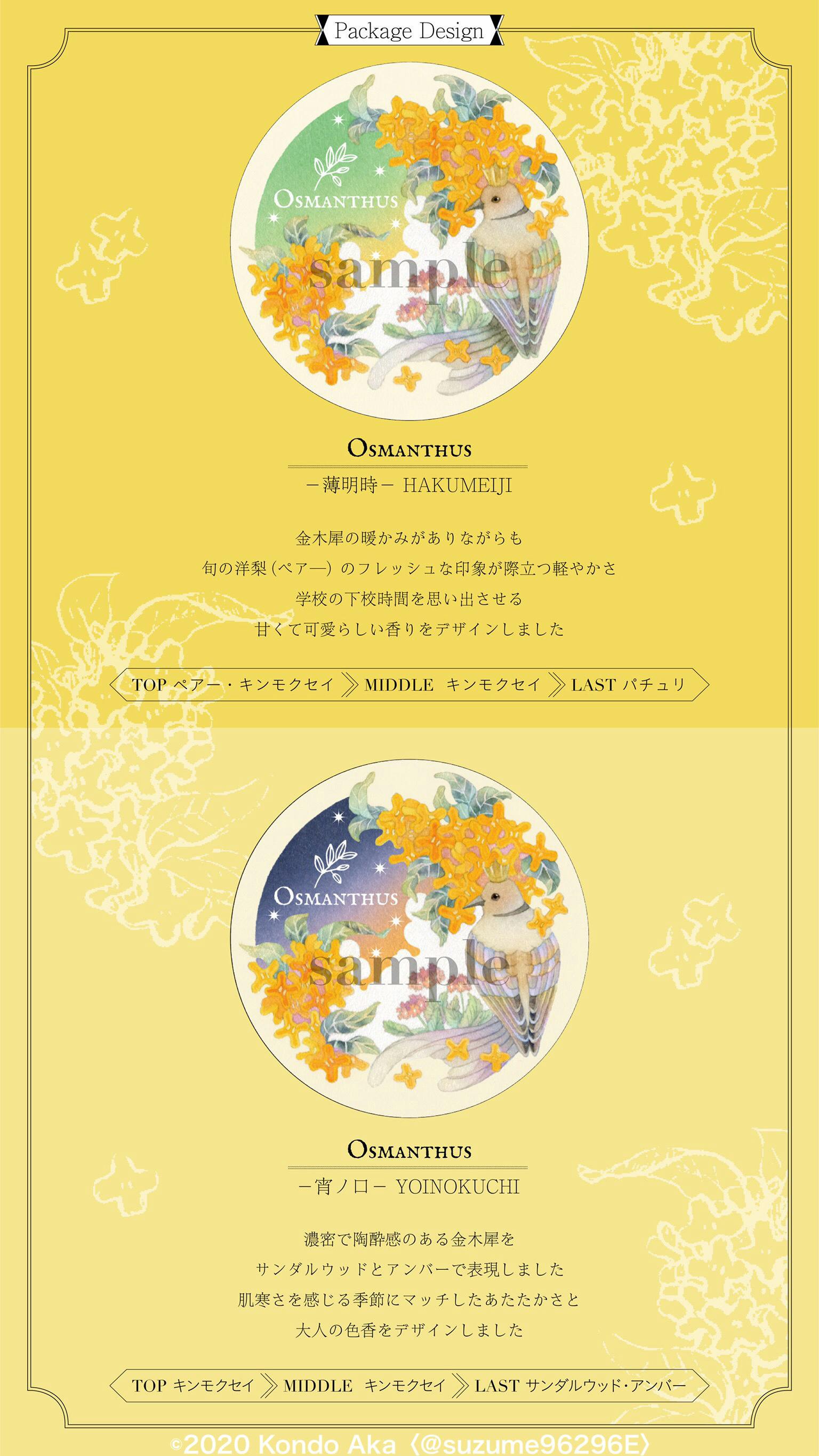 5番目のメイン画像