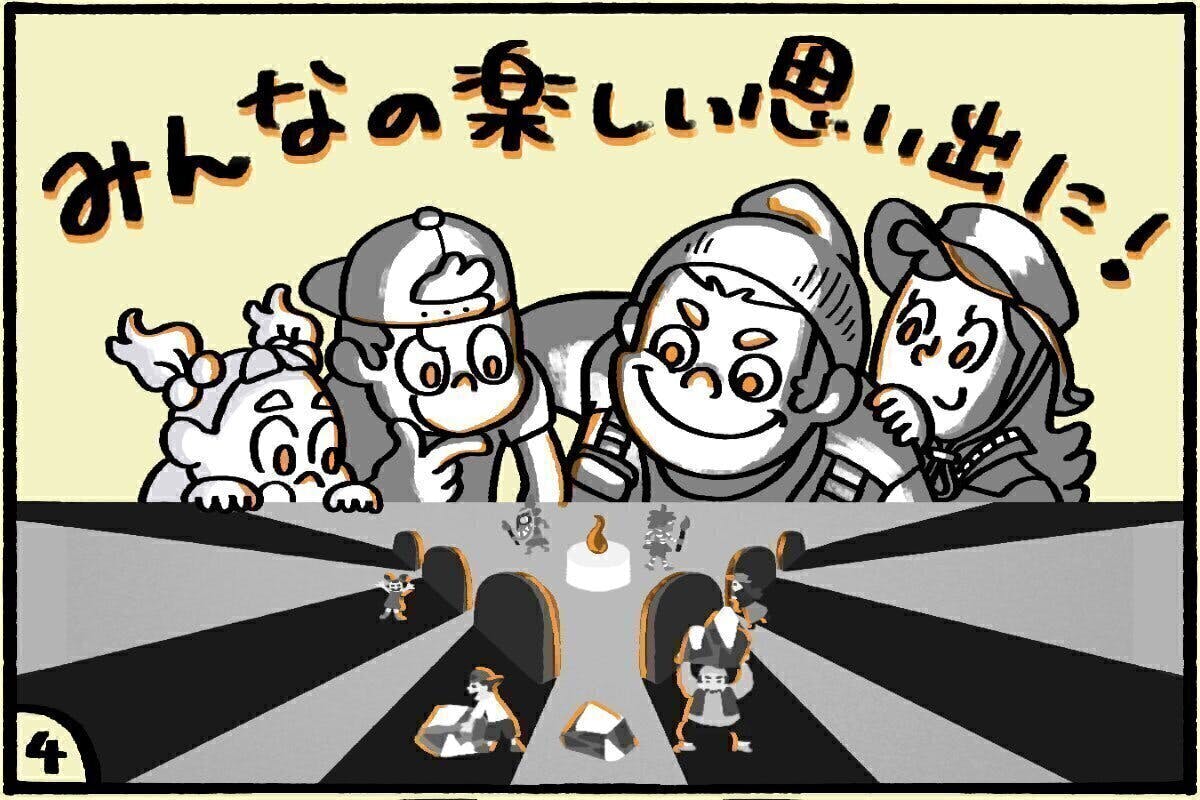 5番目のメイン画像