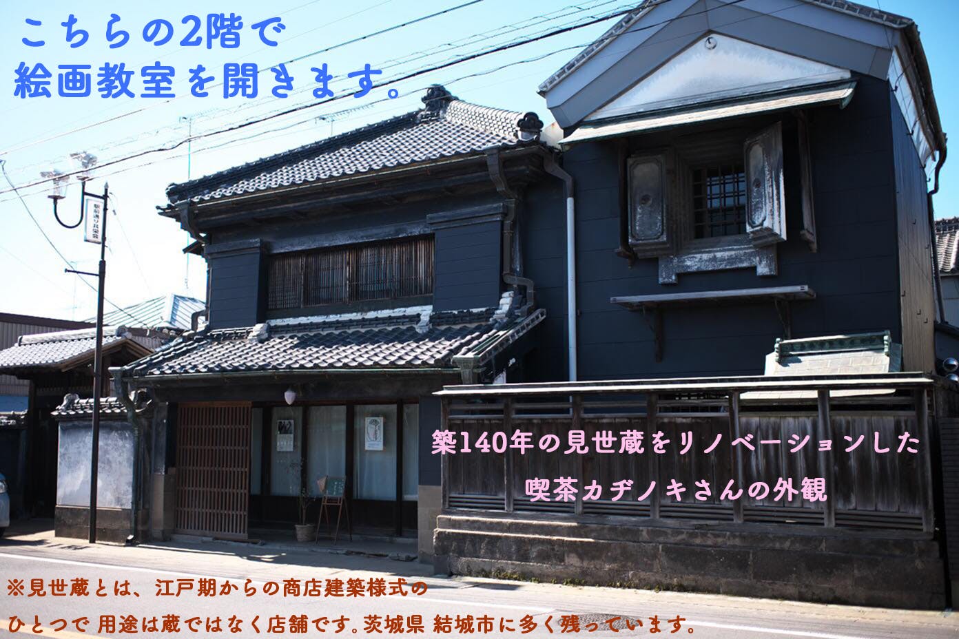 2番目のメイン画像