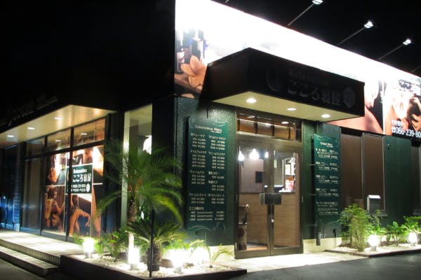 1番目のメイン画像