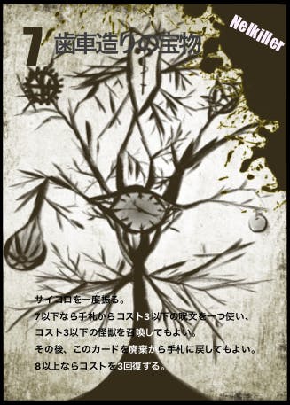 2番目のメイン画像