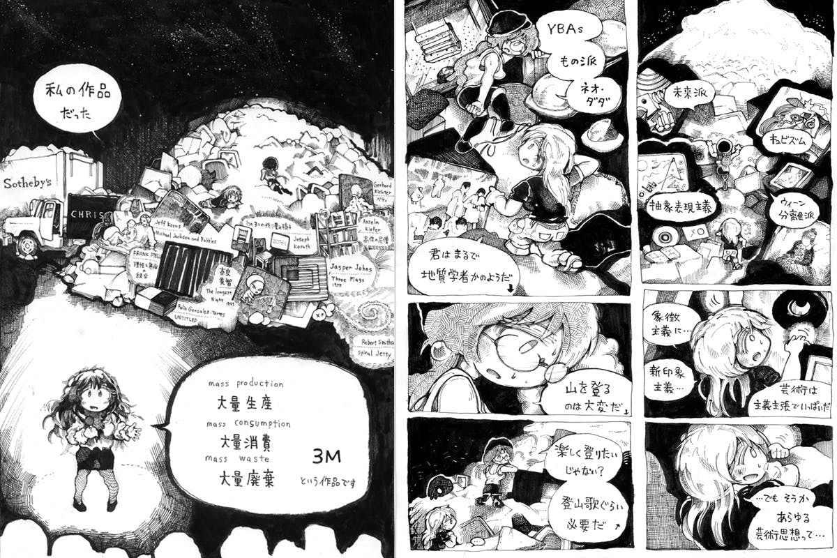 5番目のメイン画像