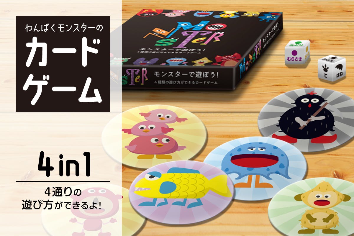 1番目のメイン画像