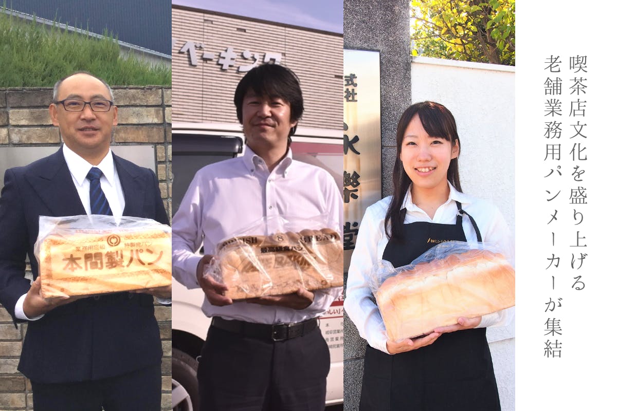 2番目のメイン画像