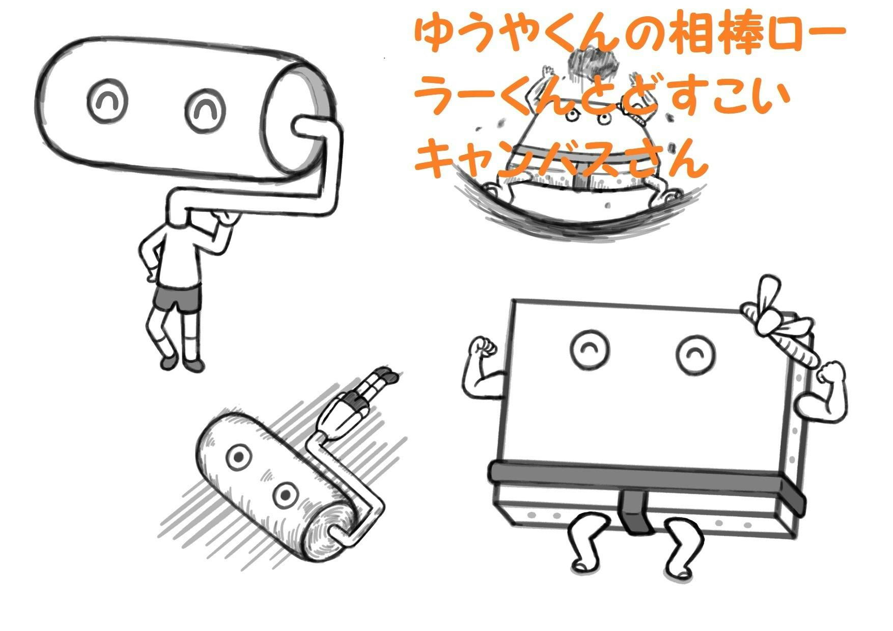 2番目のメイン画像