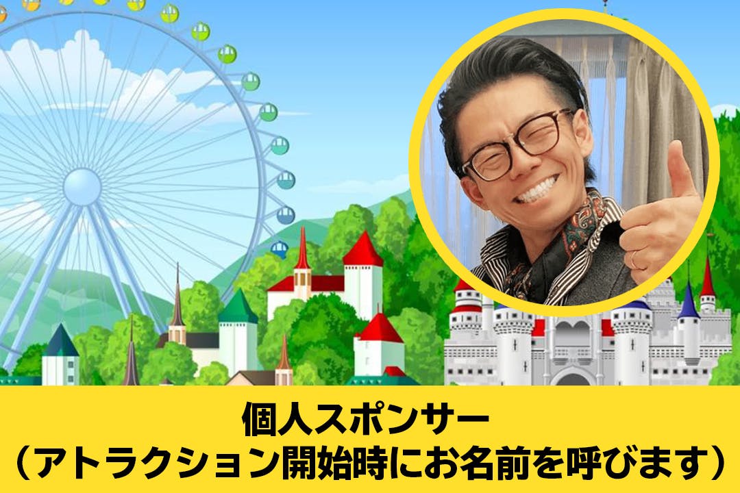 2番目のメイン画像