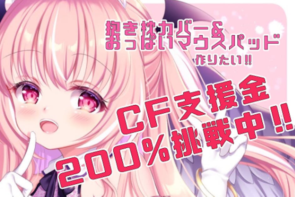 まほあこ 立体3Dマウスパッド2種セットA マジアベーゼ レオパルト Amazon.co.jp: まほあこ マウスパッド マジアベーゼ ゲーミング