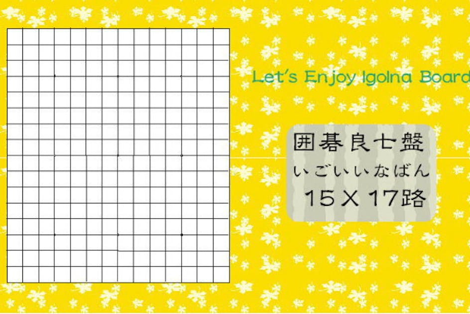 こゆり様専用 囲碁の本 11冊 文学・小説