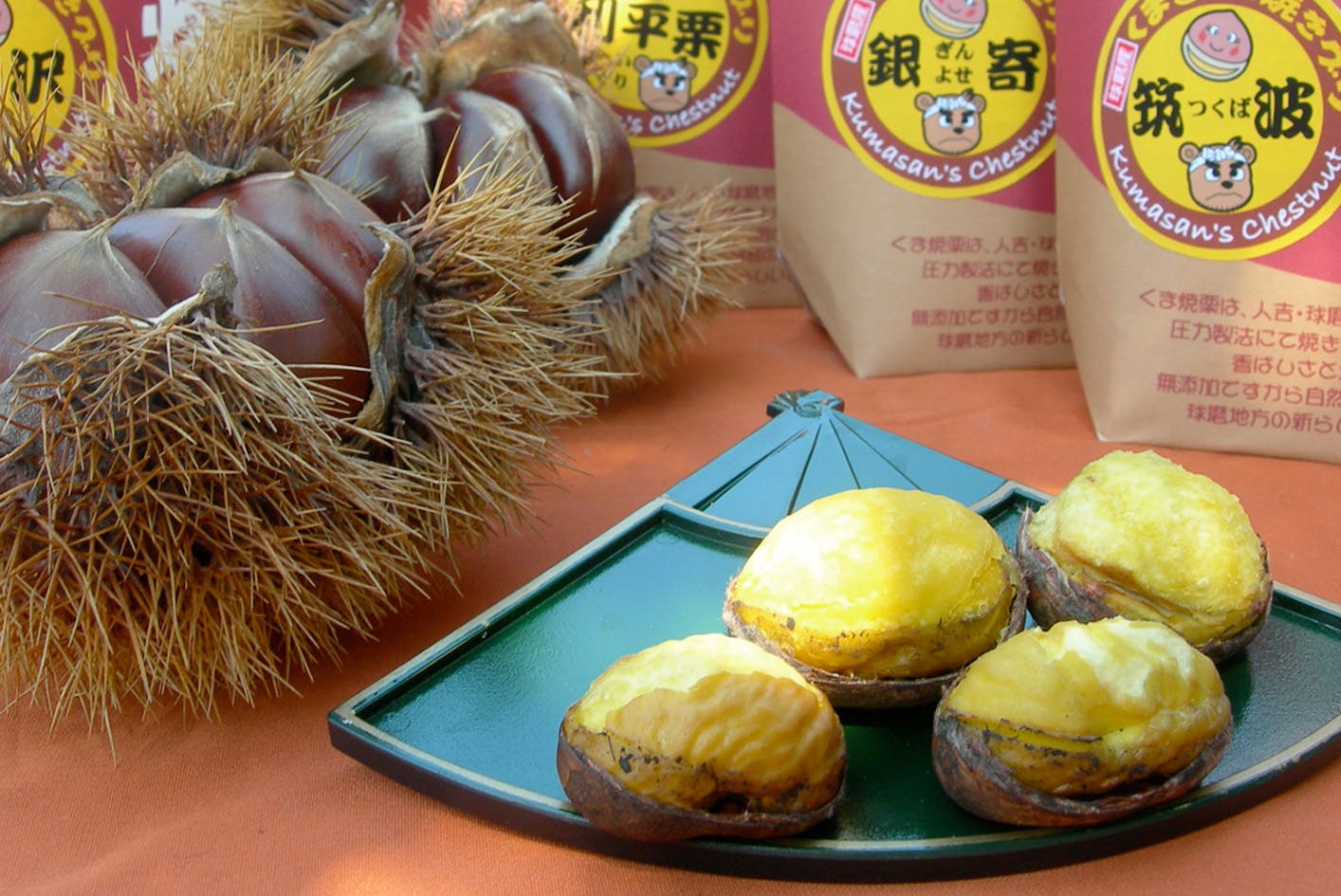 4番目のメイン画像