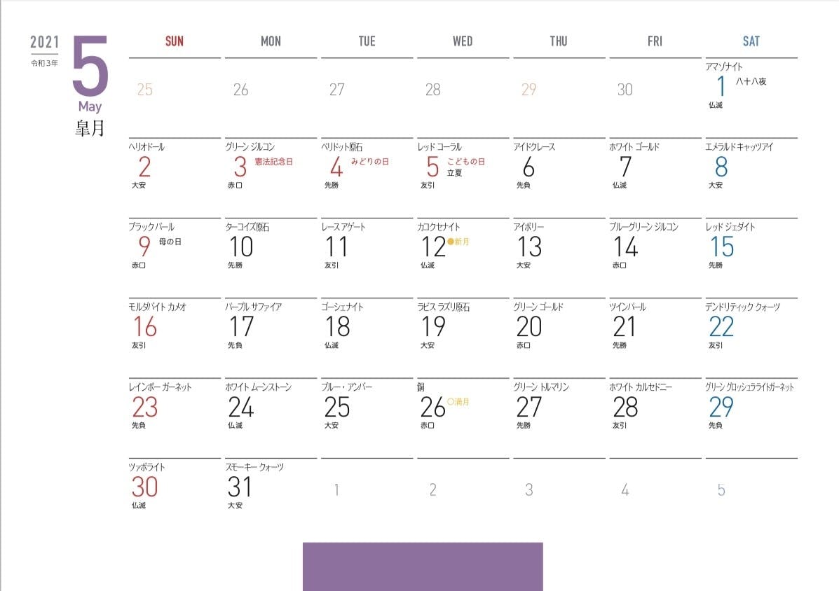 3番目のメイン画像