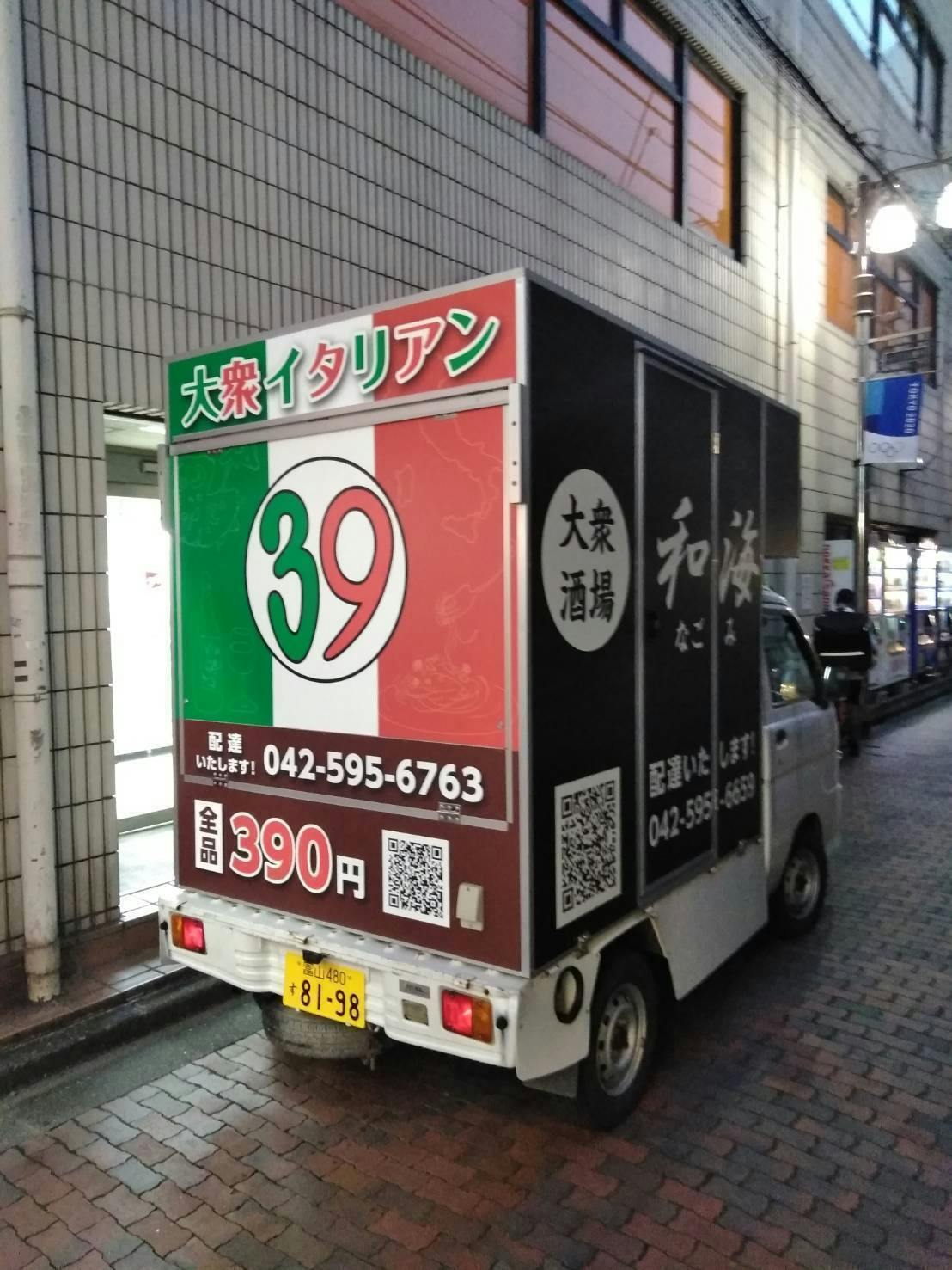 2番目のメイン画像