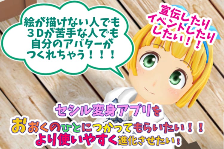 1番目のメイン画像