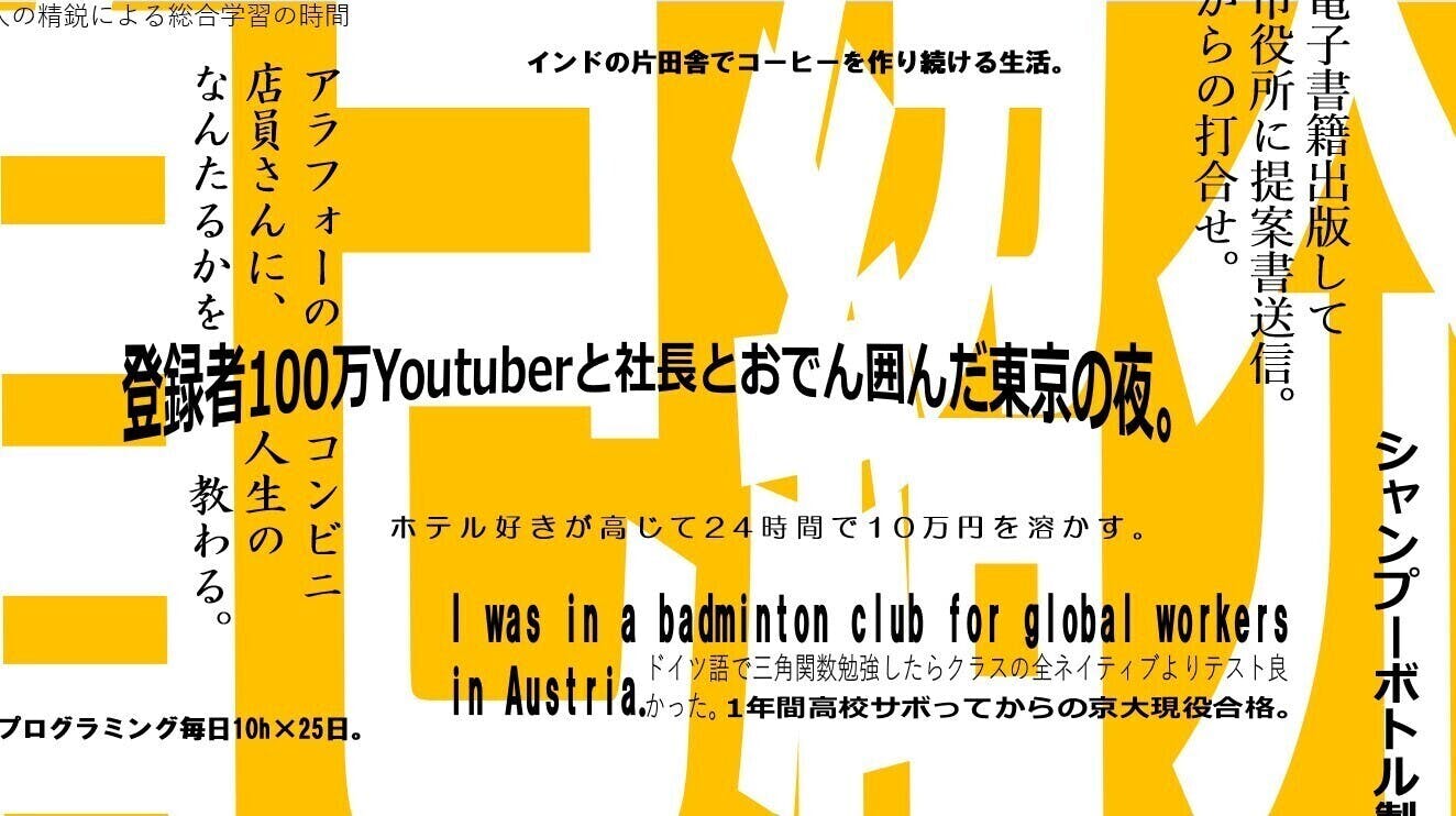 2番目のメイン画像