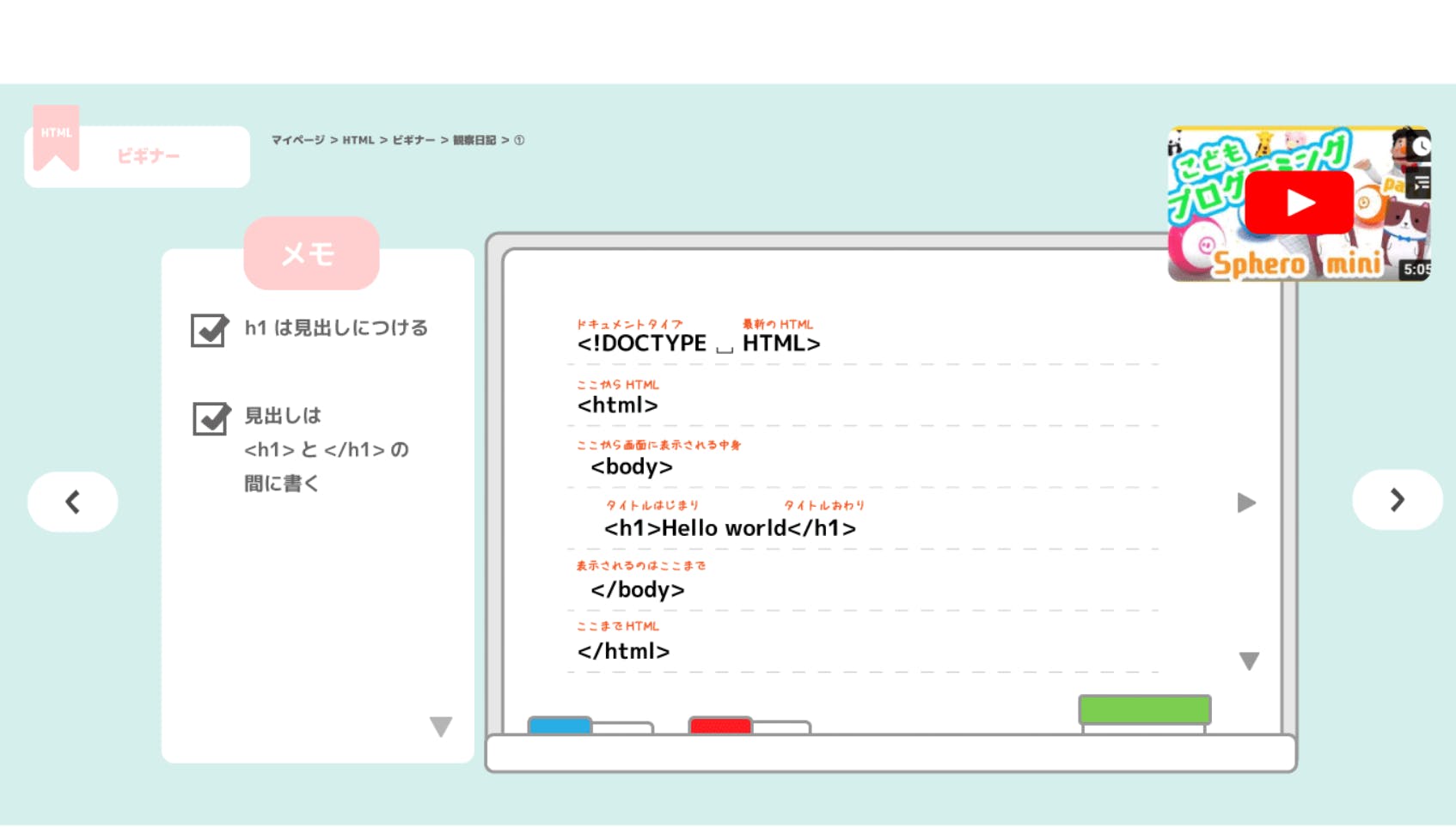 5番目のメイン画像