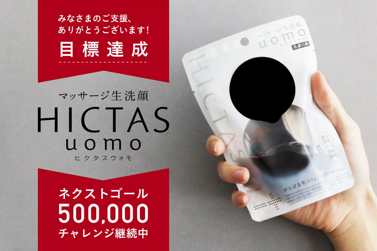 3番目のメイン画像