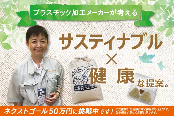 1番目のメイン画像