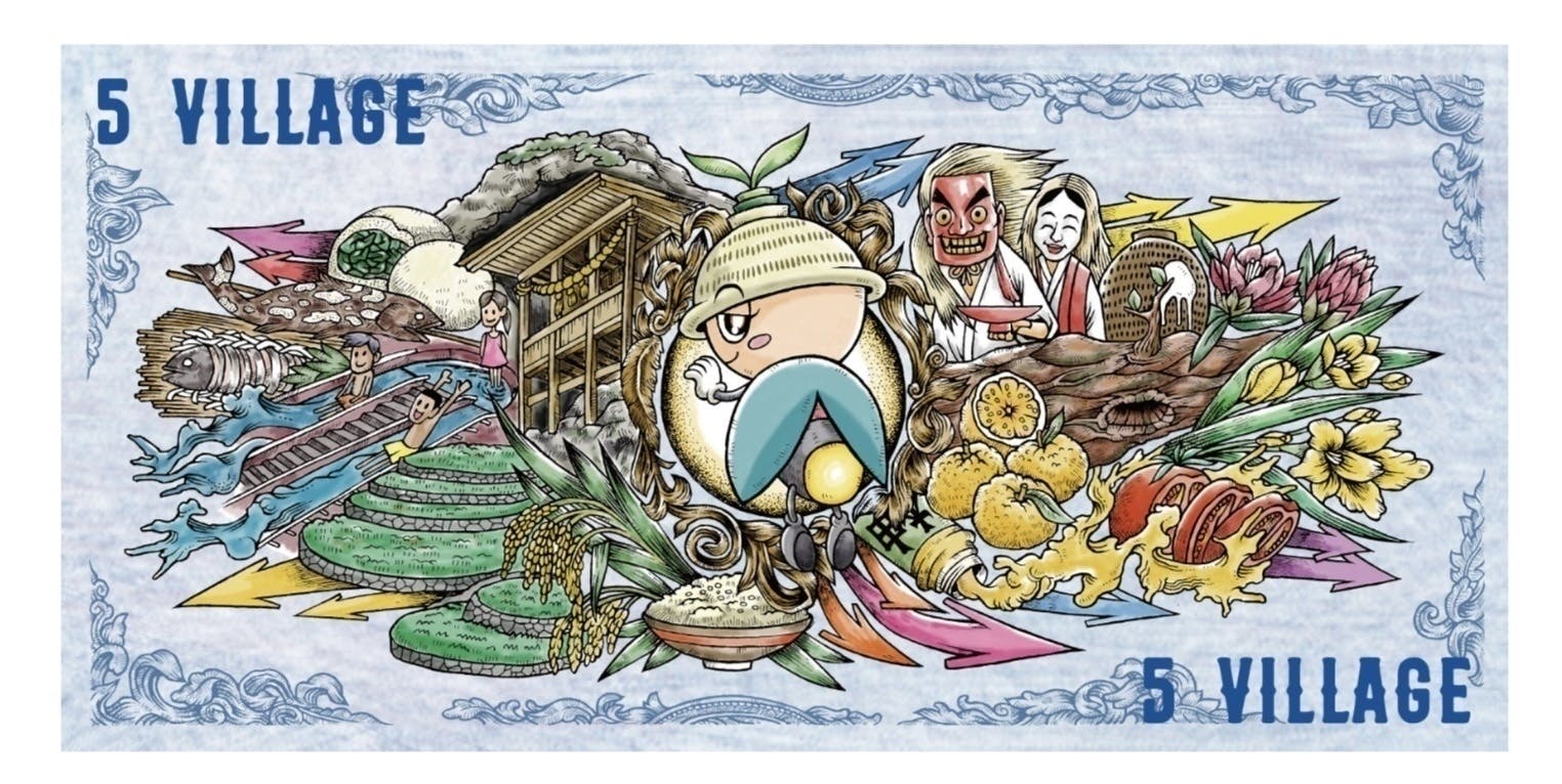 2番目のメイン画像