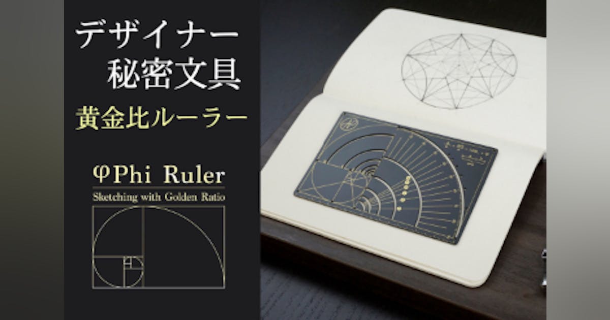 t0.5薄板チタンピラミッド黄金比スケールモデル t0.5薄板チタンピラミッド黄金比スケールモデル (日本初上陸
