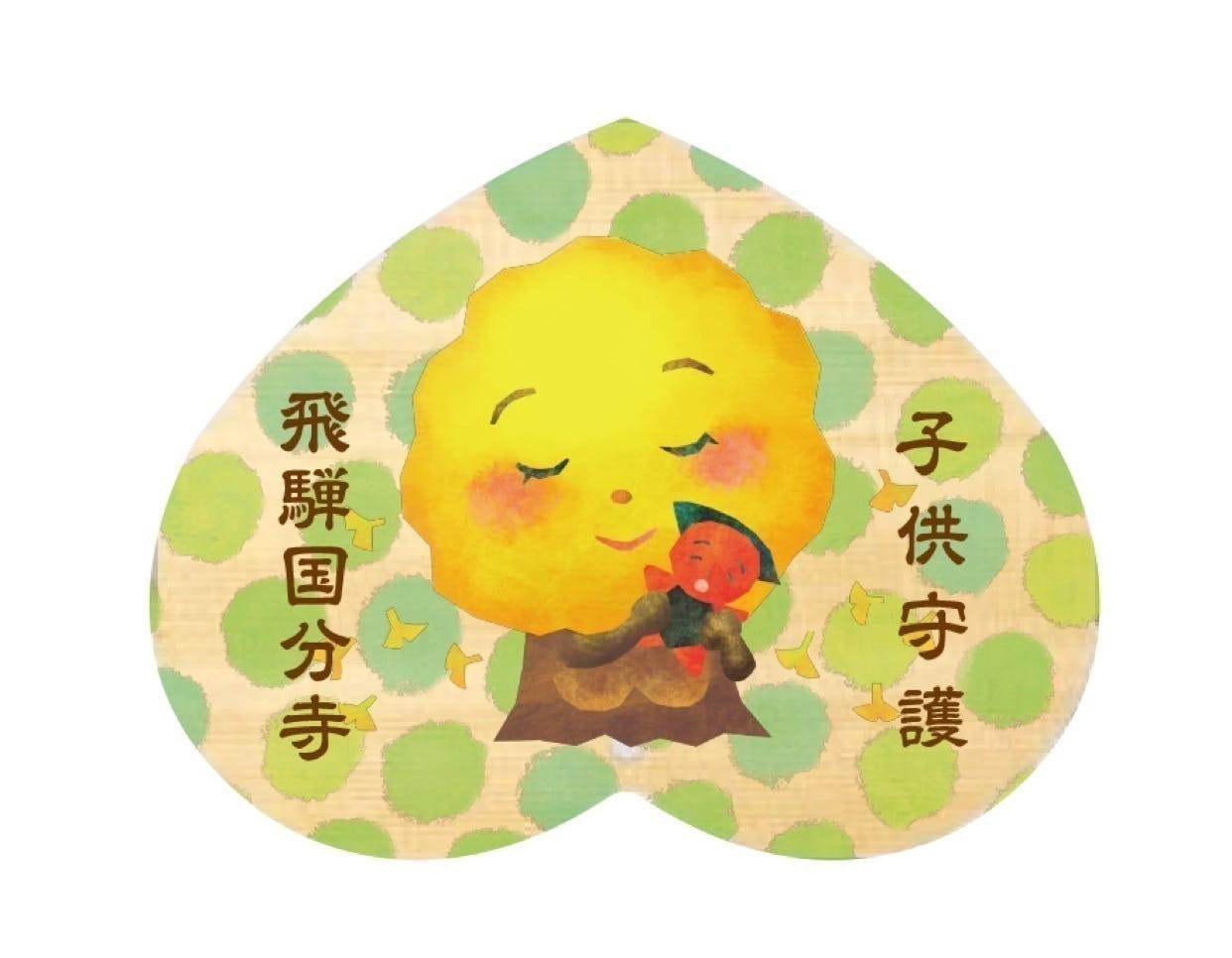 5番目のメイン画像