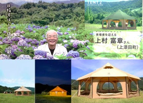 2番目のメイン画像